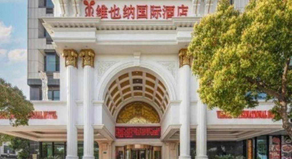 Vienna International Hotel Shanghai Pujiang Exterior photo